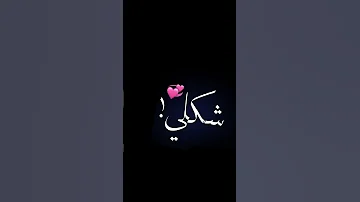 حالات واتس انتي انت منين بيتك جاامده أوي يخربيتك تسمحلي نمرت وحده وحده يابطااي حمو الطيخا مهرجان 