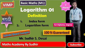 Log 01. Logarithm definition & Examples in Marathi. Mr. Sudhir Sambhaji Desai.