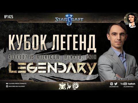 Video: Blizz Exec Nagovještava Starcraft 2