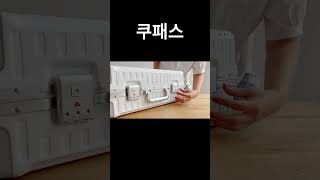 “이 캐리어 하나면 해외여행 끝! 지퍼 없는 대용량 캐리어 추천✨”#여행캐리어 #해외여행준비 #캐리어추천 #대형캐리어 #여행가방 #하드캐리어 #수납좋은캐리어 #쿠팡추천템