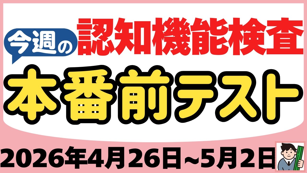 ご検討中  ４月２６日まで PCT国内移行の翻訳文提出期限を完全攻略！特例期間の活用と管理リスク
