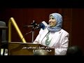 الشاعرة سيدة فاروق محمد ابن اختى حنان المؤتمر الثالث لشعر العامية 