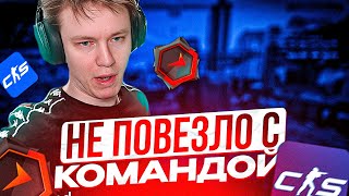 РАЧЕЛУ СНОВА НЕ ПОВЕЗЛО С КОМАНДОЙ В КС2 | РАЧЕЛ ИГРАЕТ В CS2