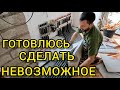 ПОКА ОНИ СМЕЯЛИСЬ, Я ТИХО СТРОИЛ СВОЙ ДОМ МЕЧТЫ