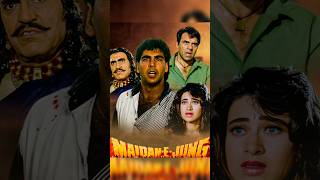 Maidane E Jung Movie Fact