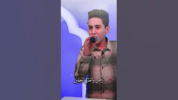 النظرة الاخيرة 
