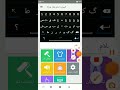 کیبورد پیش رفته شاخ نویس لینک دانلود کامنت ها کیبورد پیش رفته شاخ نویس لینک دانلود کامنت ها