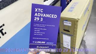2021 GIANT XTC ADVANCED 29 3 UNBOXING