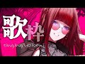 【歌枠】ゲリラ配信でちょっとだけ。雑談がてら【睡眠導入/宵紅】#shorts