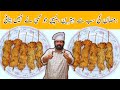 Chicken Sticks Recipe | Ramadan Special Recipe | BaBa Food RRC