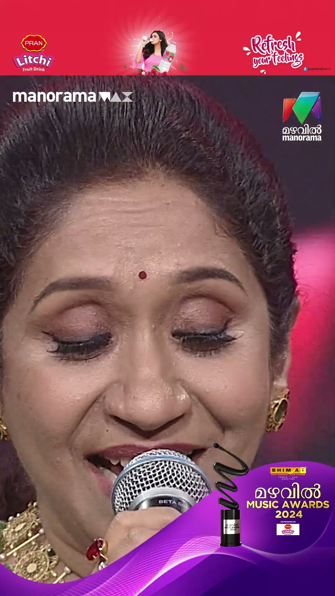 സംഗീതത്തെ ഏത് തലത്തിൽ എത്തിക്കാനും അറിയാം ഈ അമ്മയ്ക്കും മകൾക്കും... ?? #MMA2024