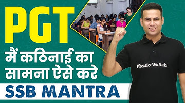 Progressive Group Task (PGT) SSB : GTO Task Tips & Tricks || SSB Mantra 💡