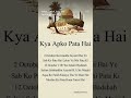 #trending #short #video