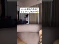 見えちやった