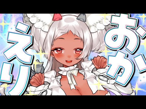 【🔴雑談】いっぱいおかえり言いたい #vtuber #short 【猫吹ケムリ】