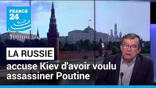 La Russie accuse Kiev d'avoir voulu assassiner Poutine avec des drones • FRANCE 24