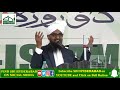 Qari rizwan naats nonstop  sdihyderabad