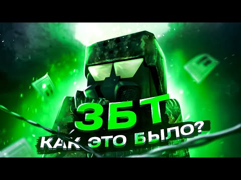 Видео: ЗБТ СТАЛКРАФТА! Ностальгия о прошлом СК! ► Stalcraft