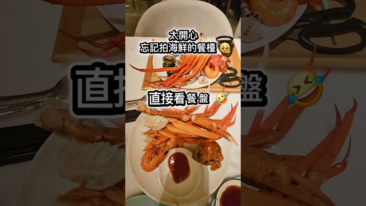 開箱SERENA全日餐廳 All Day Dining Restaurant－高雄日航酒店 Hotel Nikko Kaohsiung