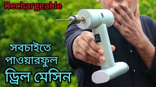 How To Make A Powerful Rechargeable Drill Machine