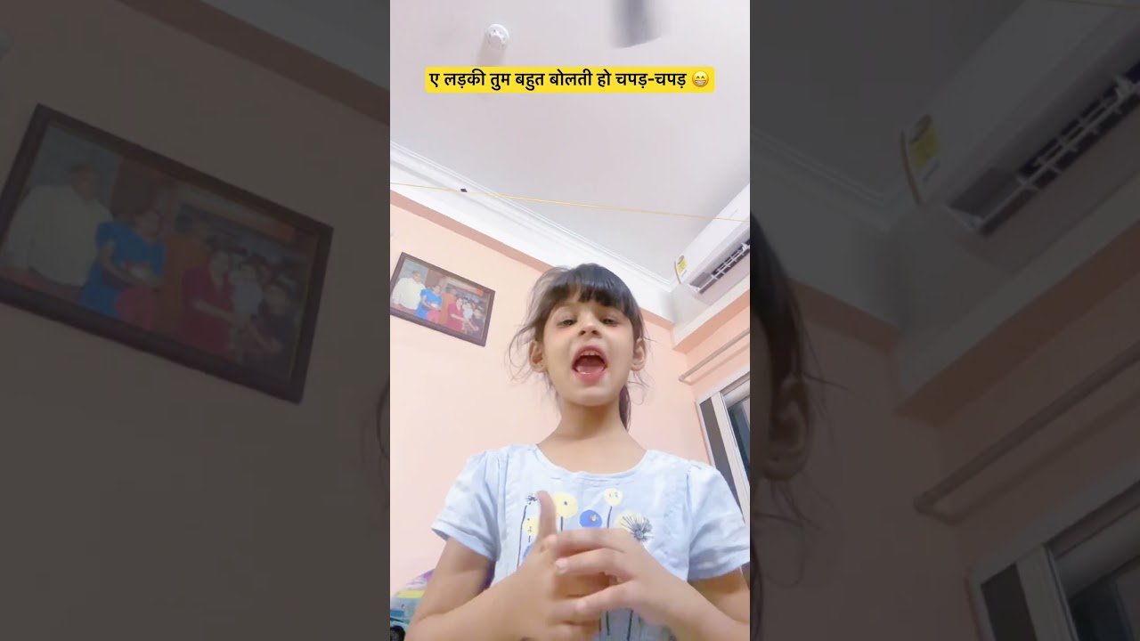 Ladki tum Bahut￼ Bolti Ho