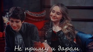 Maya + Josh II Не приму и даром{HBD xMalia Stilinski}