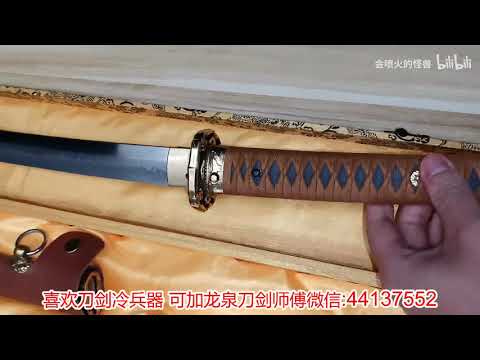 94军刀- YouTube