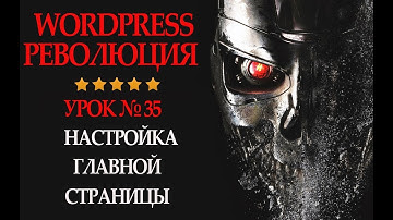 Настройка темы woocommerce. Как создать интернет магазин самому бесплатно пошаговая инструкция