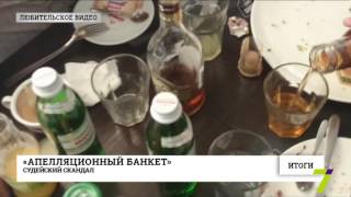 Судейский скандал в Одессе
