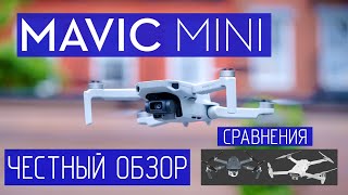 DJI MAVIC MINI - ЧЕСТНЫЙ ОБЗОР | СРАВНЕНИЯ С MAVIC PRO | FIMI X8 SE