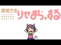 リセマラにゃ☆【にゃんこ大戦争】