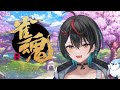 【参加型】ひよっこ雀士𓅯【En-gene / 白切鴒】