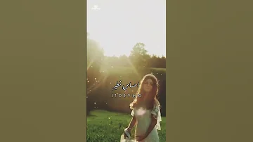 نانسي عجرم حاسة اني بطير عيشها بعافية حالات واتساب 