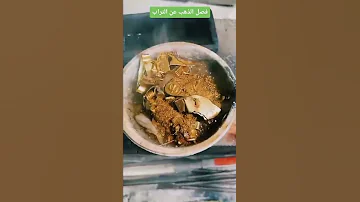شوف كمية الذهب اللي بيطلع نتيجة من عمل ورش الذهب و بيتعمل فيه ايه 
