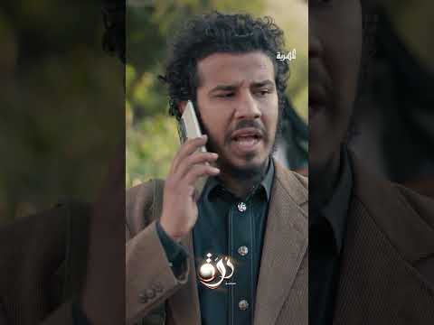 القصة الحقيقية لـ #درة والفخ اللي عمله الشيخ جراح