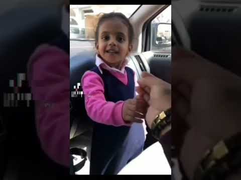 البنت دي ملهاش حل ريتان باي باي 