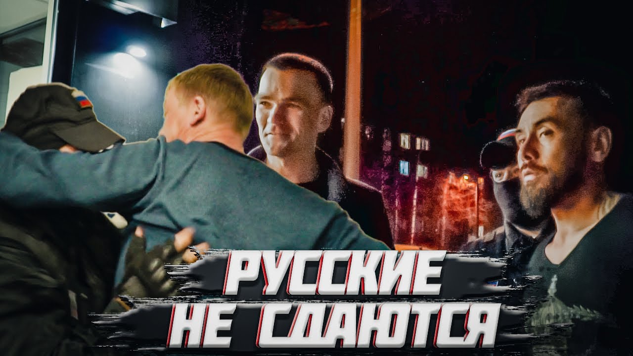 ОМОН ПРИНИМАЕТ БАНДИТОВ! Отряд Мобильной Организации Настроения KARMA TEAM в действии!