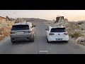 تحدي بين (range rover sport 2020 vs GTI 350HP) - جمال العمواسي