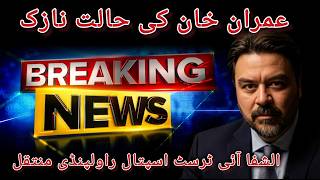 Breaking News Imran Khan Is Critical Shifted To Hospital Isi Takes Over Imran Khan