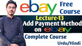 How to Add Payment Method on eBay Part-3  | Lecture 13 | eBay Dropshipping Course | eBay Free Course