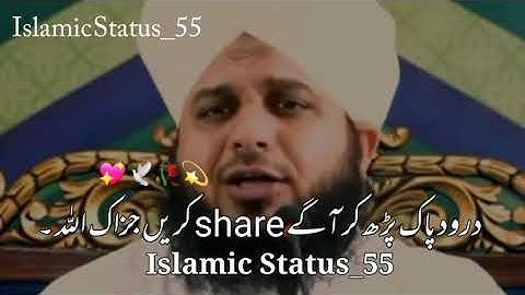 Kisi Ka Dil Na Todna😥 | peer ajmal raza qadri new emotional status