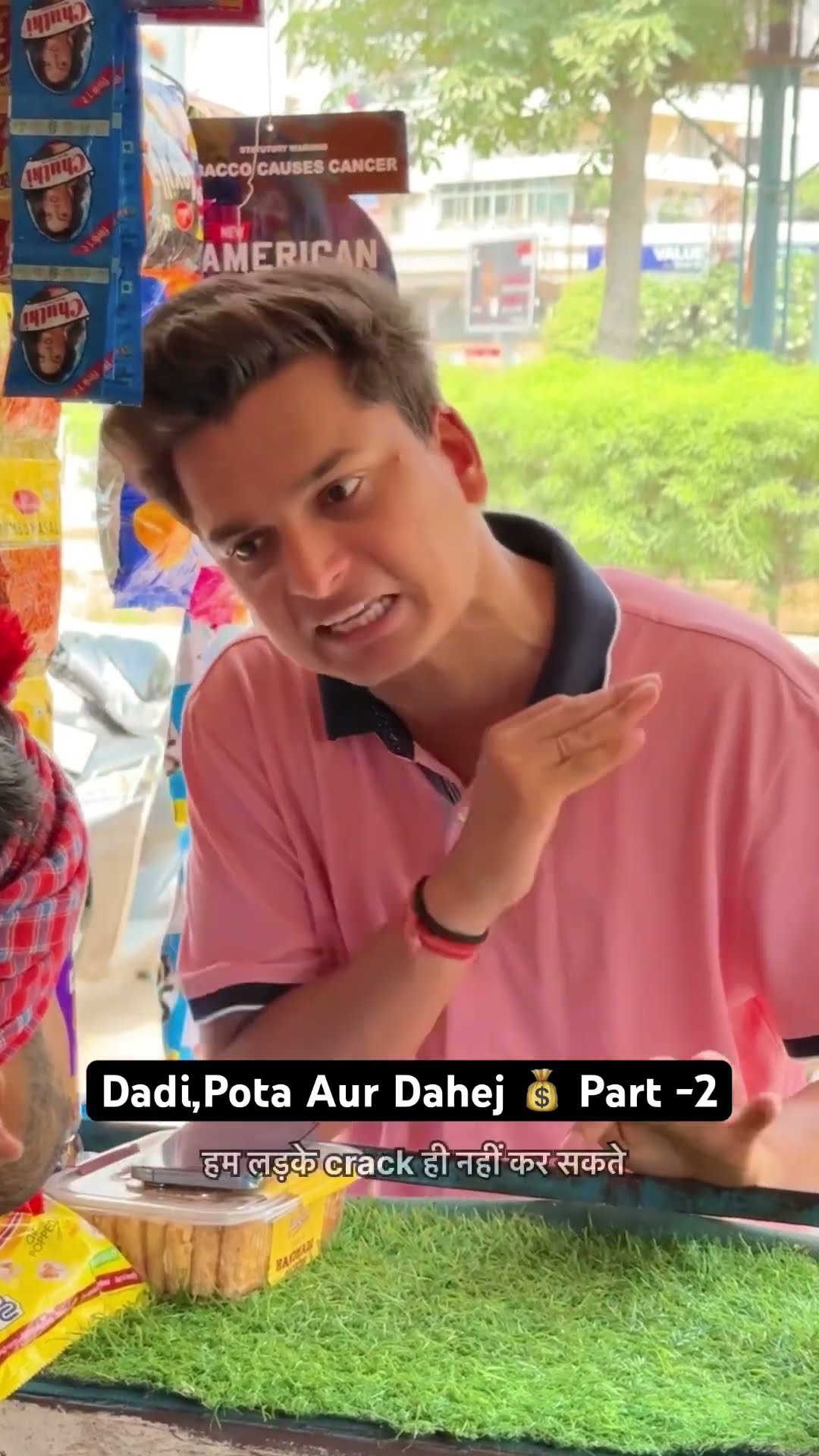 Dadi pota aur dahej ? part -2| The most viral comedy ? #shorts #ytshorts
