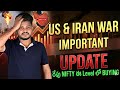 Us కి Iran కి war కాపడం ఇష్టం లేదు #trending #trading #viral #stockmarket #new #news #telugu 