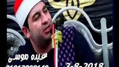 الشيخ محرم العطار سورة إبراهيم فى عزبة الربوات السنبلاوين دقهلية 03-08-2018 تسجيلات غازى عبد الكريم