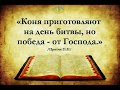 Группа Добрая весть Что стоишь ты на распутьи