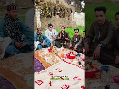 أنا مهما روحت وجيت غير الصعيد عمري ما حبيت الدنيا فيها كتير لاكن اسيوط مليانه اساطير رائد عادل