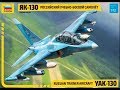 Zvezda 1/72 Yak-130 Russian Trainer Aircraft Build-log and Reveal