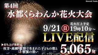 J:COMチャンネル・J:テレの配信のサムネイル画像