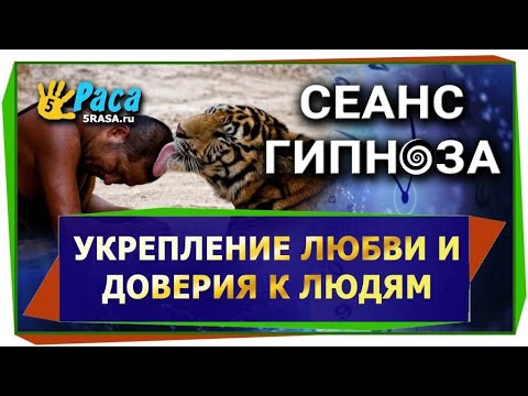 Доверие режим работы