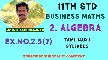 11th Std BM Ex.2.5(7) By principle of mathematical induction 5^2n-1 is divisible by 24 for all n€N